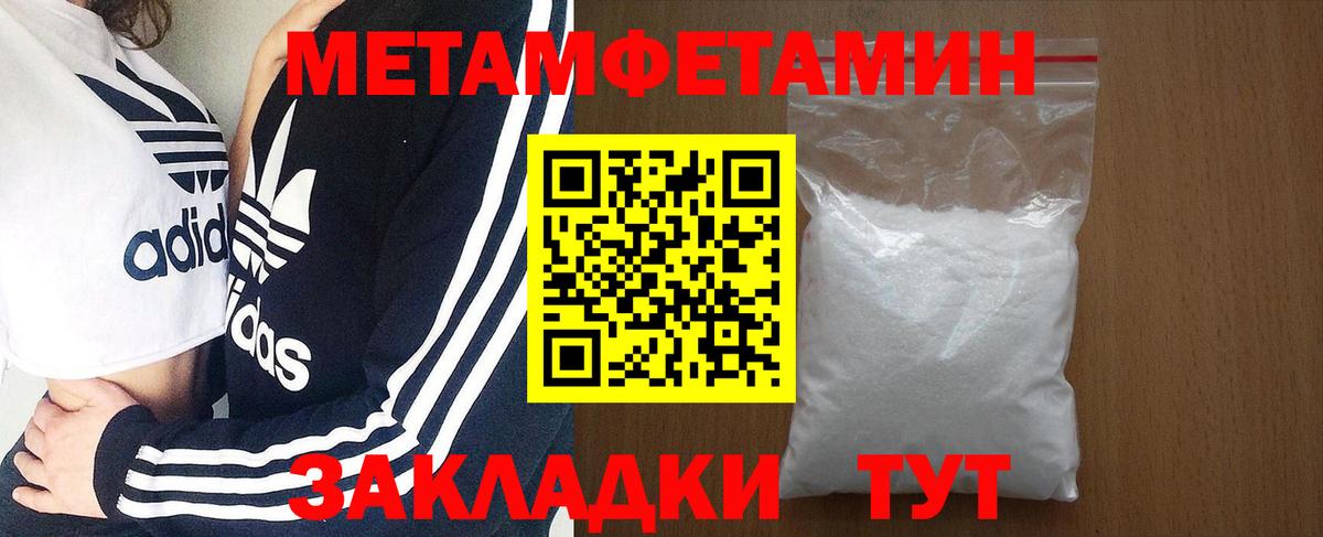 Amphetamine  Вход с VPN  АМФЕТАМИН  АМФЕТАМИН 98%  ссылка на мегу ONION  Новодвинск 