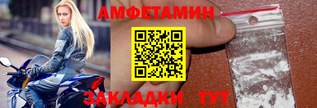 АМФ Premium Новодвинск