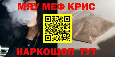 прущая мука Сланцы