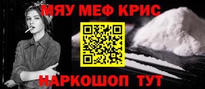 тгк Славгород