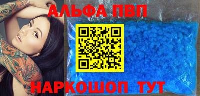 тгк Славгород