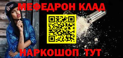 прущая мука Сланцы