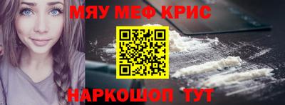 тгк Славгород