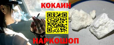 прущая мука Сланцы