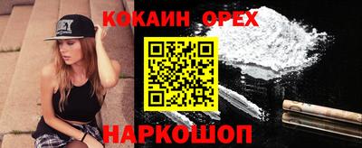 амфетамин Славянск-на-Кубани