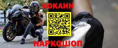 тгк Славгород