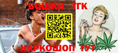 прущая мука Сланцы