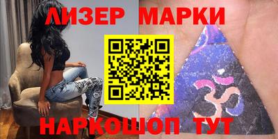 прущая мука Сланцы
