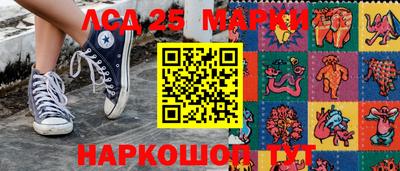 тгк Славгород