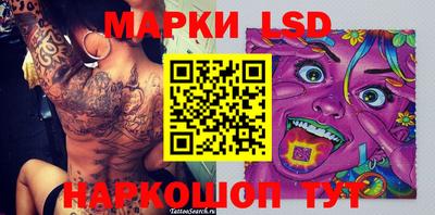 прущая мука Сланцы