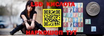 прущая мука Сланцы