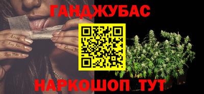 амфетамин Славянск-на-Кубани