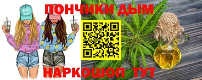 амфетамин Славянск-на-Кубани