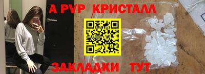 тгк Славгород
