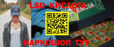 амфетамин Славянск-на-Кубани