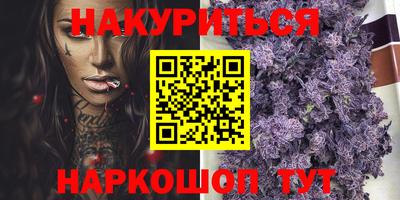 прущая мука Сланцы