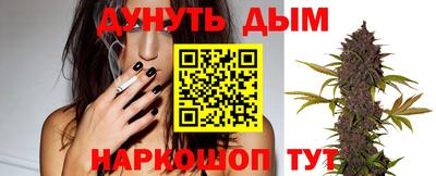 амфетамин Славянск-на-Кубани
