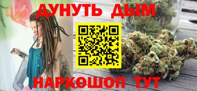 амфетамин Славянск-на-Кубани