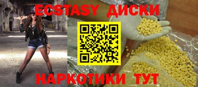 прущая мука Сланцы
