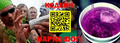 амфетамин Славянск-на-Кубани