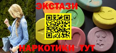 амфетамин Славянск-на-Кубани