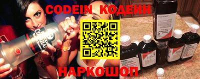 тгк Славгород