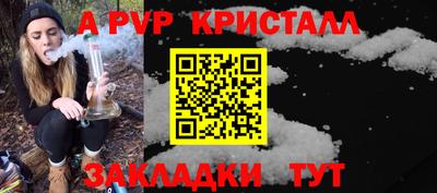 амфетамин Славянск-на-Кубани