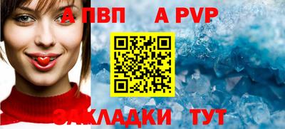 прущая мука Сланцы