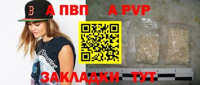 2c-b Севастополь