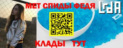 прущая мука Сланцы