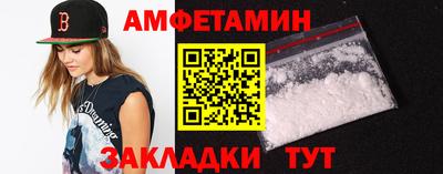 трава Северобайкальск