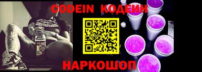 тгк Славгород