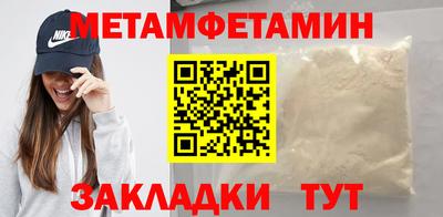 прущая мука Сланцы