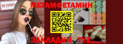 тгк Славгород