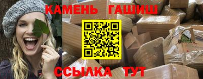 прущая мука Сланцы