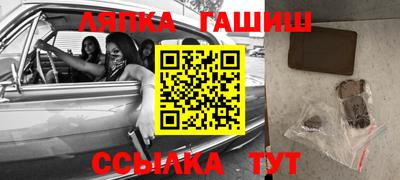 амфетамин Славянск-на-Кубани