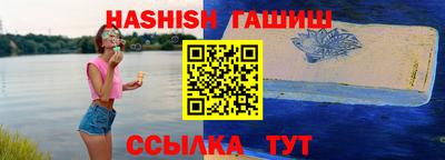 тгк Славгород