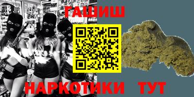 прущая мука Сланцы
