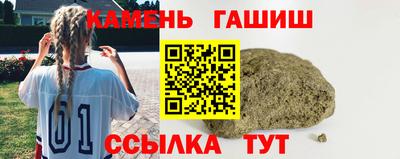 амфетамин Славянск-на-Кубани