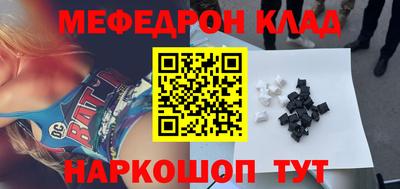 тгк Славгород