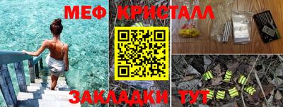 прущая мука Сланцы