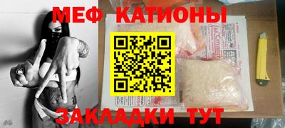 прущая мука Сланцы