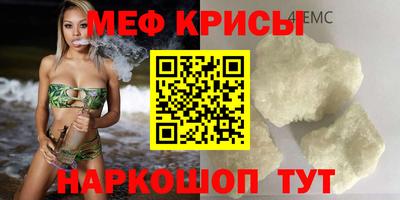 тгк Славгород