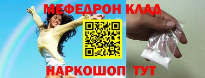 тгк Славгород