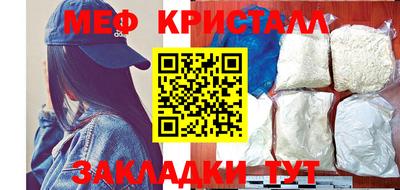 тгк Славгород