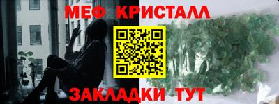 амфетамин Славянск-на-Кубани