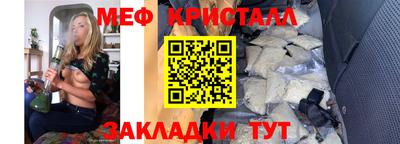 прущая мука Сланцы