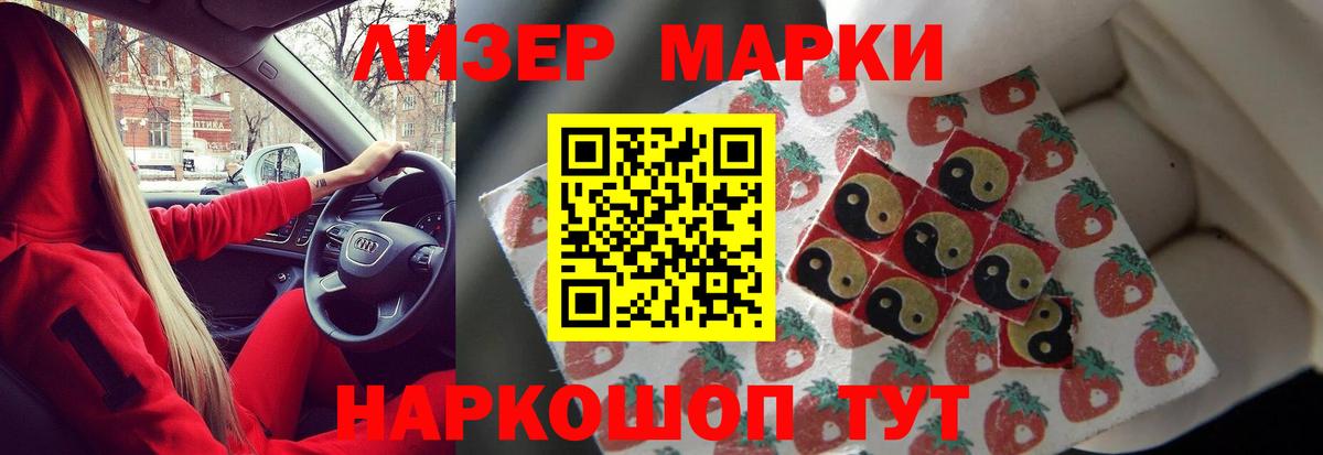 ЛСД экстази ecstasy Новодвинск