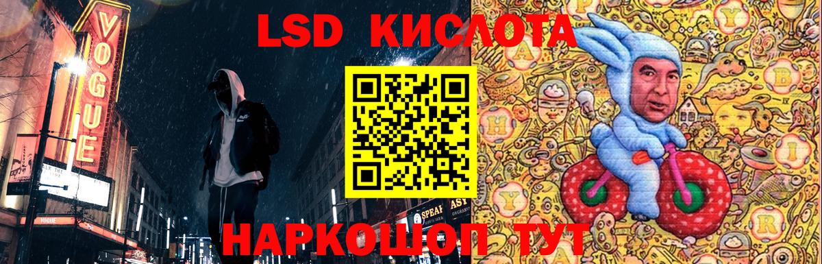 Наркотические марки 1,5мг  Вход с VPN  Новодвинск 