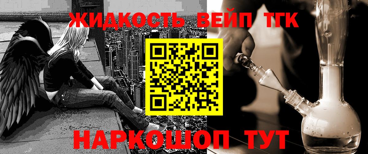 Дистиллят ТГК Wax Новодвинск